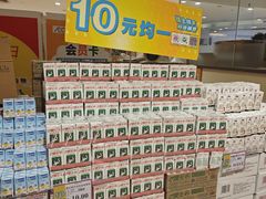 -AEON永旺(东方宝泰店)