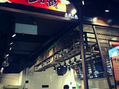 门面-小山城麻辣香锅(新邻生活广场店)