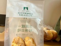-哈尔滨秋林食品有限责任公司(秋林公司店)