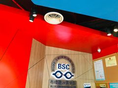 -布噜游泳俱乐部(东闸路店)