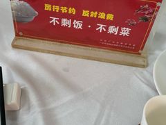 -鹿鸣酒家(越秀店)