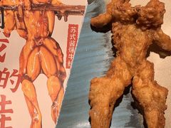 -老天桥蛙炉火锅(姑苏总店)