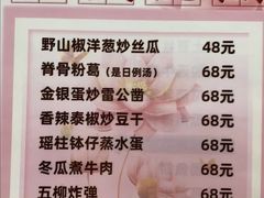 -滨少旺厨(惠福西路店)