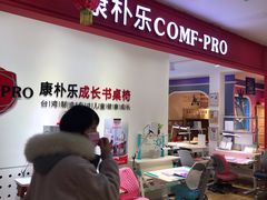 -集美家居城(定慧桥店)