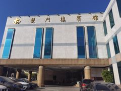 -南京双门楼宾馆(盐仓桥地铁站阅江楼店)