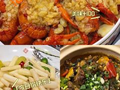 -虎虎龙虾大排档(双井店)