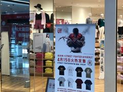 -优衣库(广州番禺万达广场店)