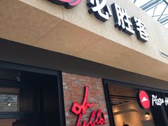 -必胜客(天河城店)