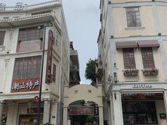 -闽粤南澳总镇府