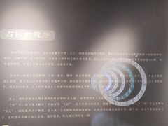 -淮安市博物馆