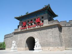 -大明幻境第一城