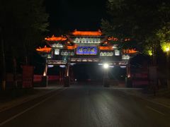 -暖泉古镇