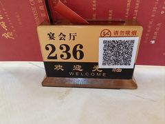 -广州酒家(昌岗地铁站店)