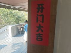 -素描餐厅(灵隐天竺店)
