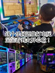 -菲菲羊乐园(临平银泰城店)