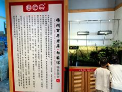 -老白清真烧烤(锦州旗舰店)
