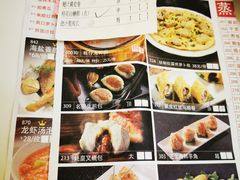 -御彩酒家(东风东路店)