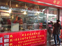 门面-黄连大头华烧鹅店(大良店)