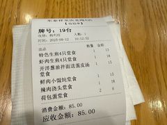 -东泰祥生煎馆(重庆北路店)