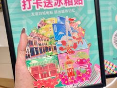 -友谊阳光城