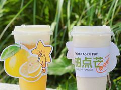 -大卡司DAKASI(连城新天地店)