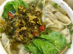 酸辣冬菇猪肉手工云吞-味然香(起义路店)