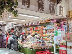 零售区-CITY MART城市集市·里弄(北外滩来福士广场店)