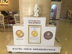 -西安曲江妇产医院-妇科