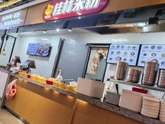 -红鼻子桂林米粉(金唐新光界店)