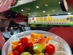 -阿群甘草水果