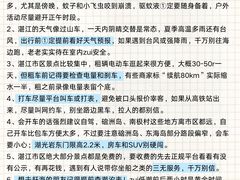 -霞山观海长廊