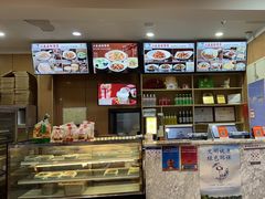 -华天二友居肉饼(宫门口店)