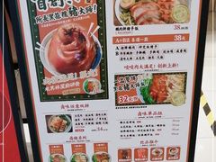 -狮头牌卤味研究所·卤味饭(花城汇南区店)