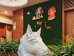 -诺敏塔拉奶茶-布里亚特包子-手把肉(锦都会店)