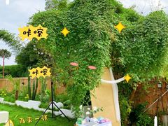 -侘山民宿(杭州西湖龙坞店)