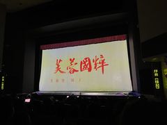 -芙蓉国粹川剧变脸秀(省川剧院)