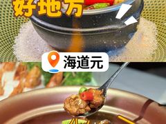 -道海元·潮粤汇(前滩店)