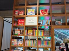 -百新书局(尚悦湾店)