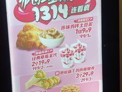 -肯德基(汇腾店)