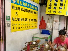 -阿叔鸡蛋仔(燎原路店)