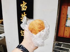 -荣阳楼(山塘街店)