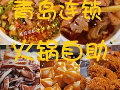 -龍歌自助小火锅(崂山丽达店)