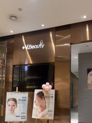 -苑苑vbeauty科技美容SPA
