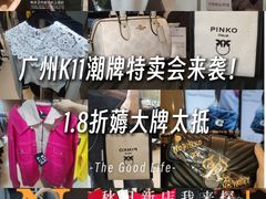 -广州周大福金融中心