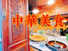 -张记牛肉面馆(天津路店)