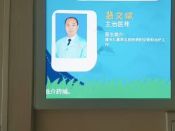 -西安市儿童医院门诊