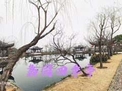 -无锡蠡湖国家湿地公园-蠡园