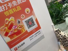 -卡朋西餐(东方广场店)