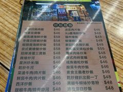 -新记美食(关闸店)