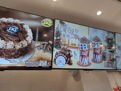 -DQ·蛋糕·冰淇淋(湖景东路店)